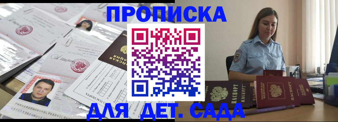 регистрация в Учалы